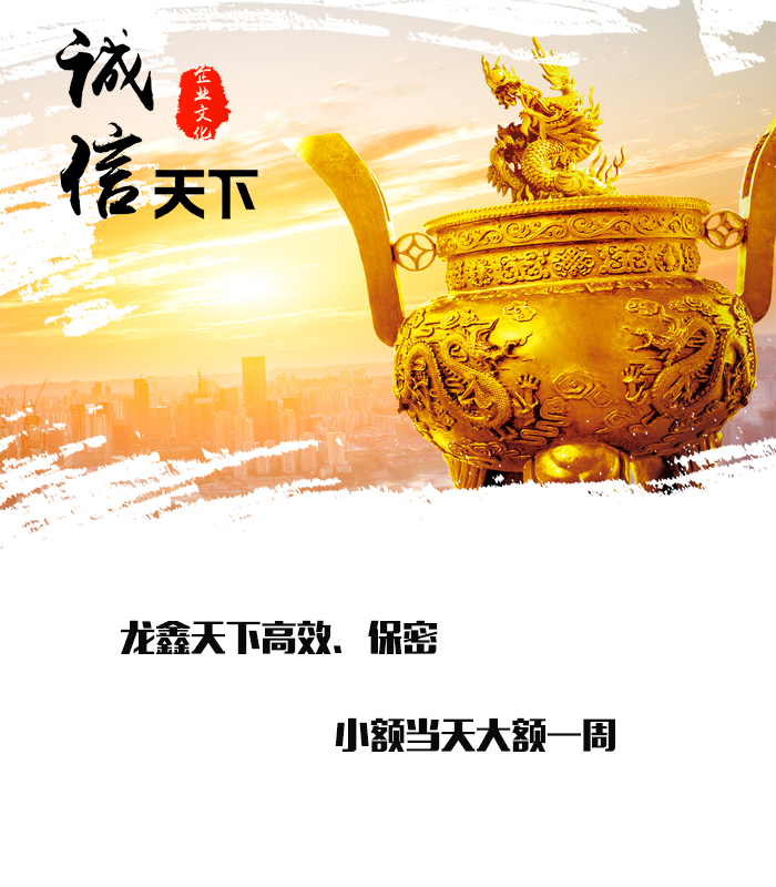 化隆要债公司